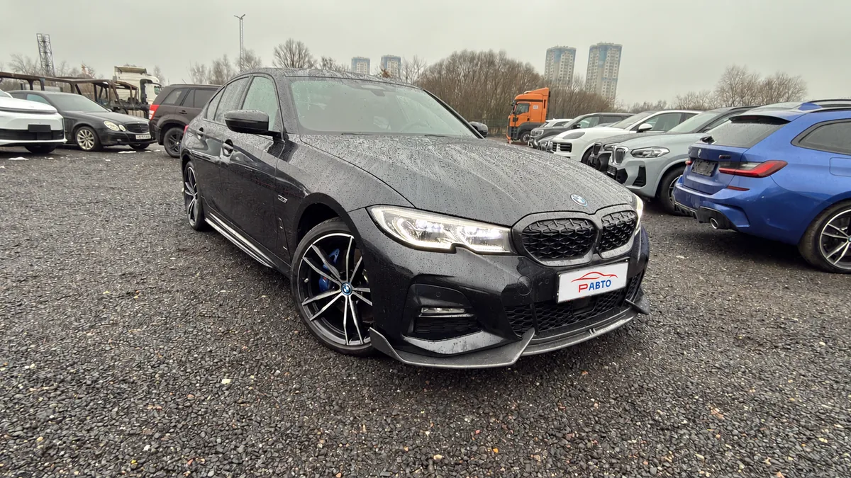 BMW 330e — выполненный проект РАвто